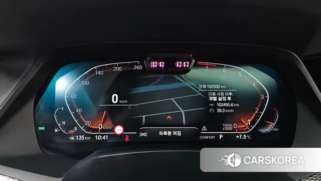 BMW X6 (G06) id 3412173 из Кореи 18