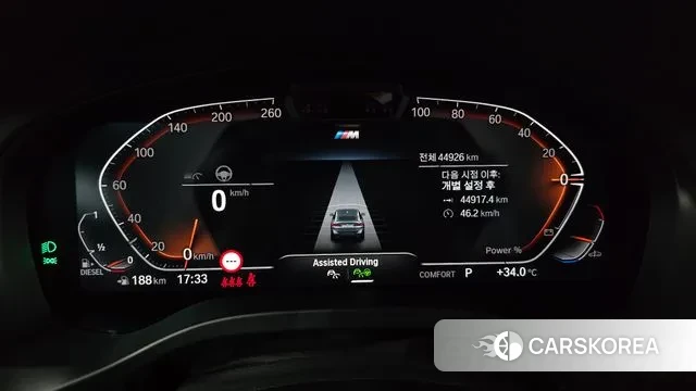 BMW X4 (G02) id 2979135 из Кореи 18