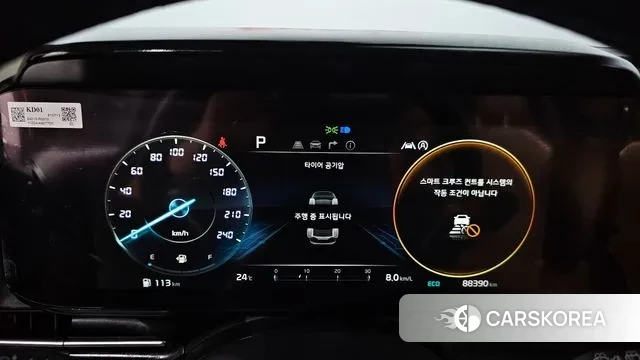 Kia Carnival 4th generation id 3044030 из Кореи 18