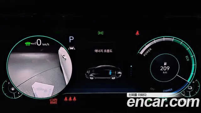 Hyundai The New Grandeur IG Hybrid id 2718247 из Кореи 18