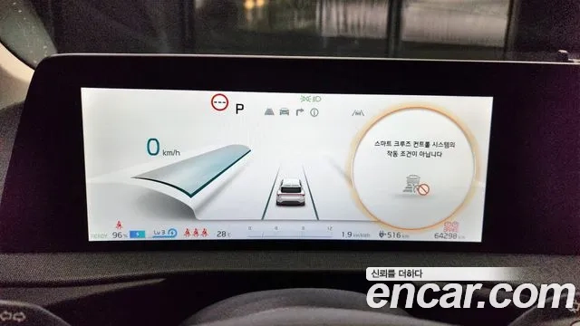 Kia EV6 id 2935470 из Кореи 18