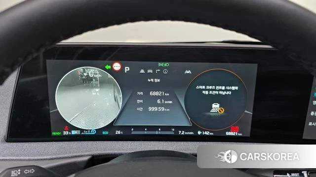 Kia EV6 id 4475471 из Кореи 30