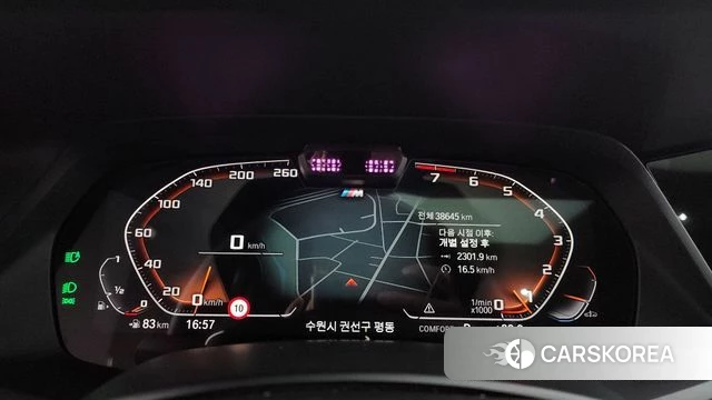 BMW X6 (G06) id 3934878 из Кореи 18