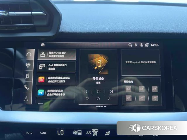 Audi A3 id 4399740 из Китая 19