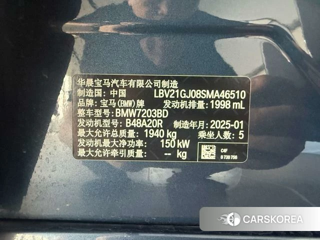 BMW 2 series id 4273472 из Китая 30