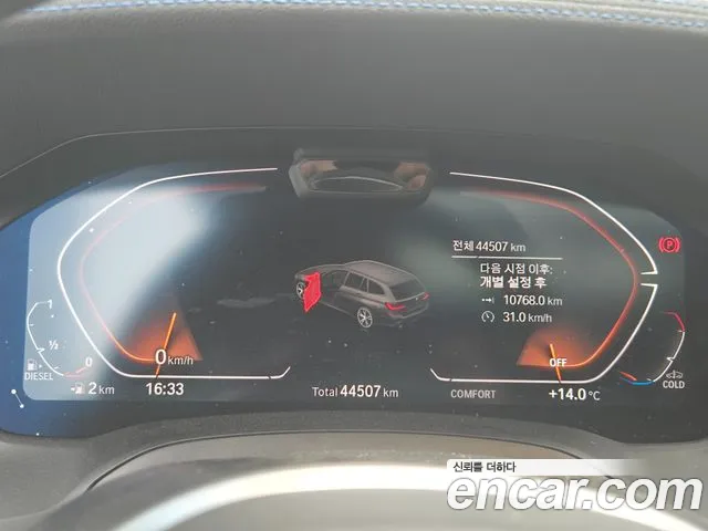 BMW 3 Series (G20) id 2709520 из Кореи 15