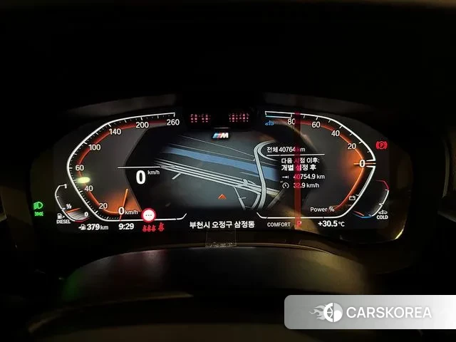 BMW 6 Series GT (G32) id 3058181 из Кореи 18