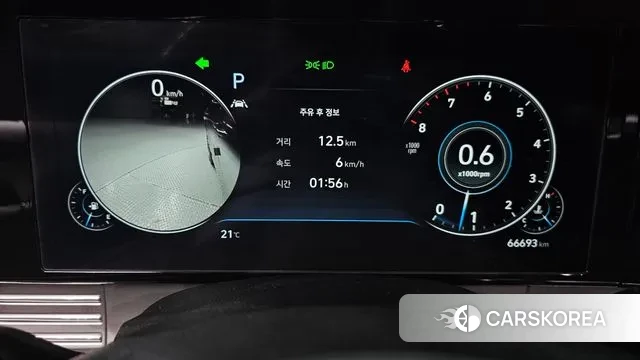 Hyundai The New Grandeur IG id 3307012 из Кореи 18