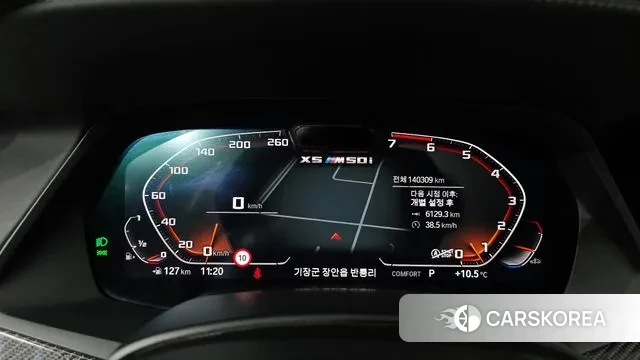 BMW X5 (G05) id 3508524 из Кореи 18