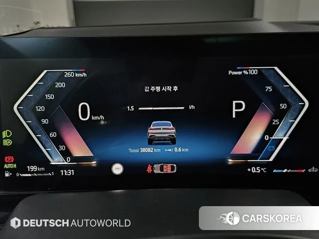 BMW X6 (G06) id 3447391 из Кореи 18