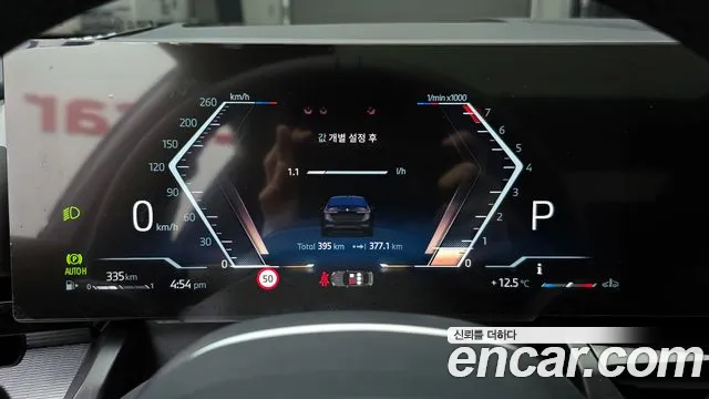 BMW 5 Series (G60) id 2486481 из Кореи 18