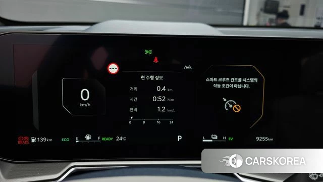 Kia The New Sorento 4th Generation id 4505228 из Кореи 31