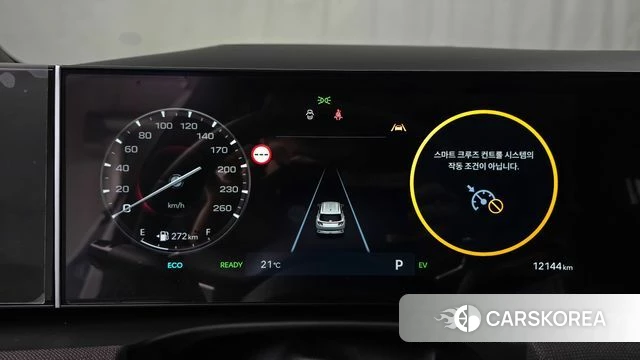 Hyundai The New Tucson Hybrid (NX4) id 4321764 из Кореи 32