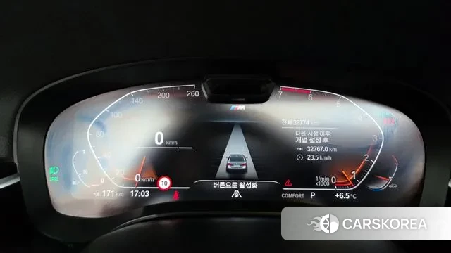 BMW 5 Series (G30) id 3378294 из Кореи 18