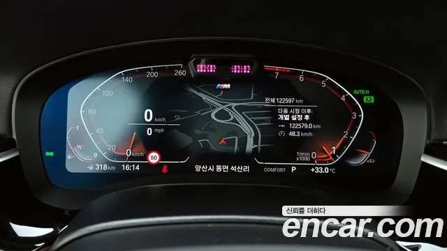 BMW 6 Series GT (G32) id 2920833 из Кореи 18