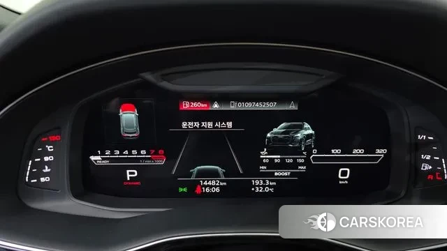 Audi RSQ8 (4M) id 2959254 из Кореи 18