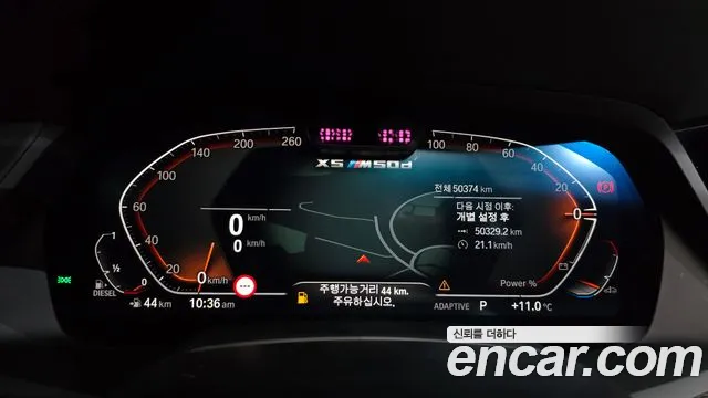 BMW X5 (G05) id 2678610 из Кореи 18