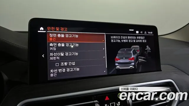 BMW X3 (G01) id 2535061 из Кореи 18