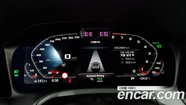 BMW M4 (G82) id 2832351 из Кореи 18