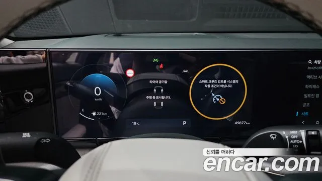 Hyundai Grandeur (GN7) id 2698092 из Кореи 18