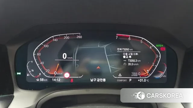 BMW 3 Series (G20) id 3011982 из Кореи 18