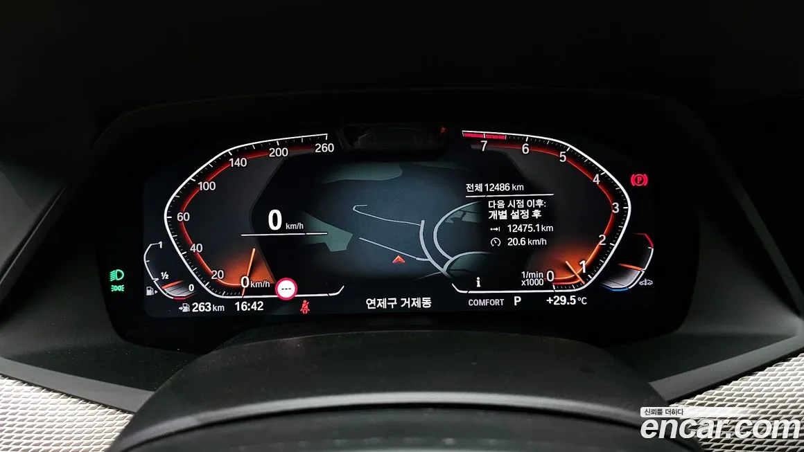 BMW X6 (G06) id 1902013 из Кореи 18