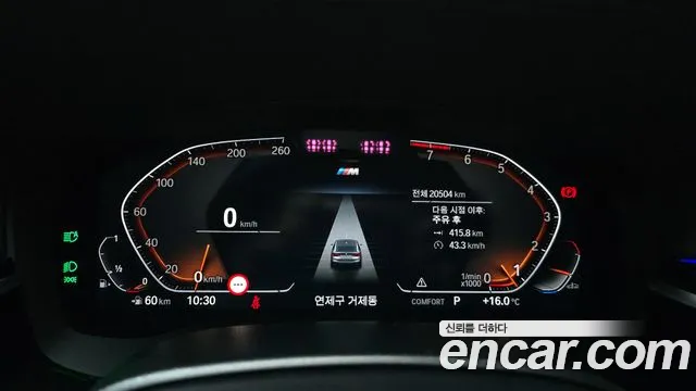 BMW 6 Series GT (G32) id 2710971 из Кореи 18