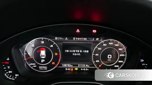 Audi Q5 (FY) id 3671919 из Кореи 18