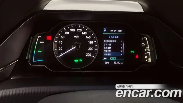 Hyundai The New Ionic Hybrid id 2628964 из Кореи 18