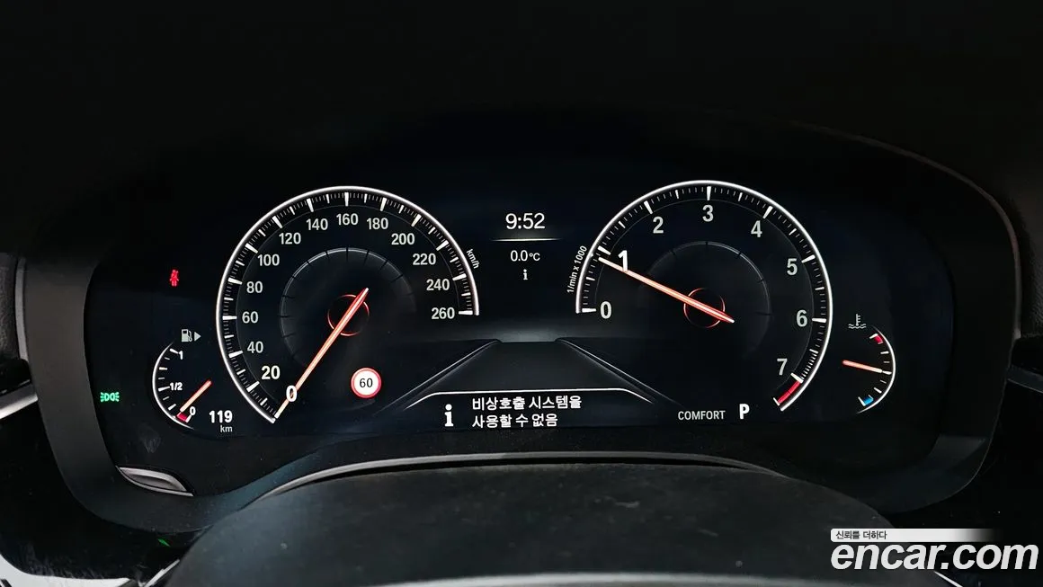 BMW 5 Series (G30) id 1617289 из Кореи 18