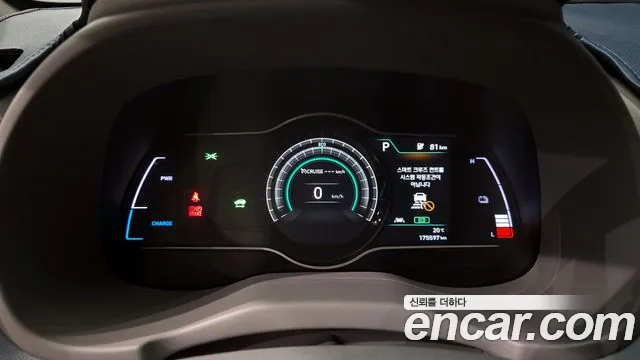 Hyundai Kona Electric id 2839772 из Кореи 18