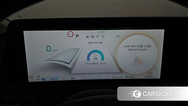 Kia EV6 id 4623292 из Кореи 36
