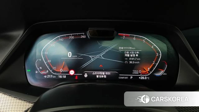 BMW X6 (G06) id 4550833 из Кореи 31