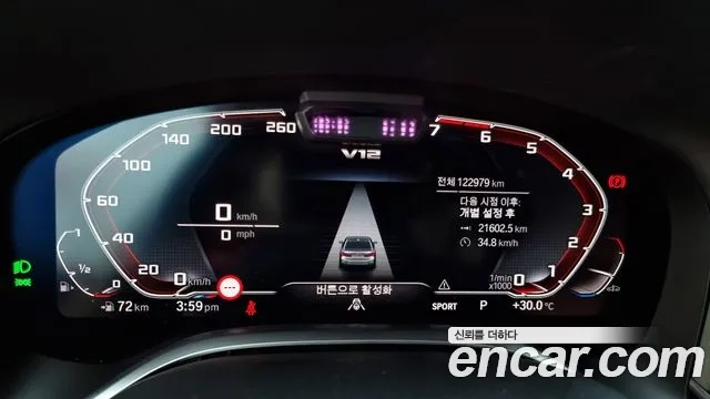 BMW 7 Series (G11) id 2922274 из Кореи 18