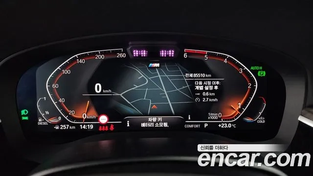 BMW 6 Series GT (G32) id 2864415 из Кореи 18