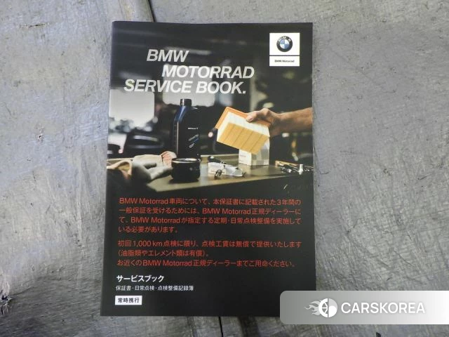 BMW G310R id 4347623 из Японии 8