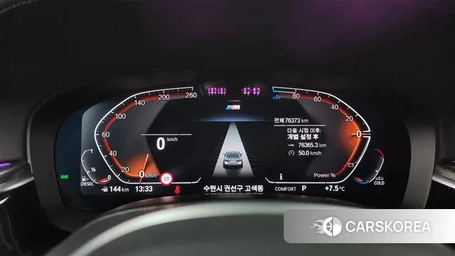 BMW 5 Series (G30) id 3447485 из Кореи 18