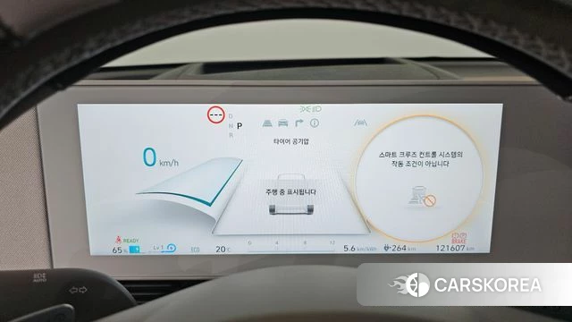 Hyundai Ionic 5 id 4282353 из Кореи 35