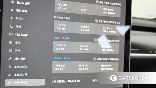 Tesla Model 3 id 3622075 из Кореи 18