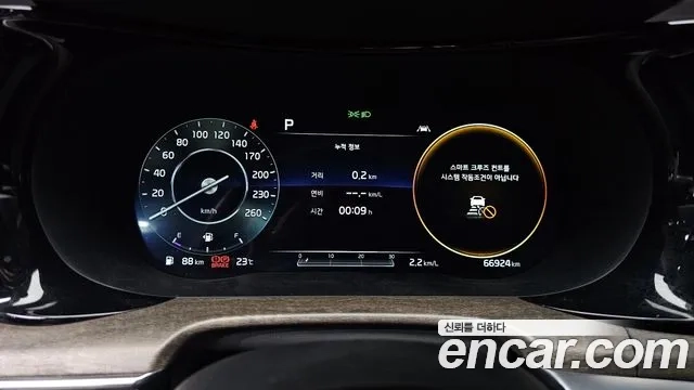 Kia K5 3rd generation id 2956092 из Кореи 18