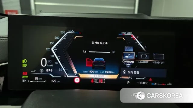 BMW X6 (G06) id 3689536 из Кореи 18