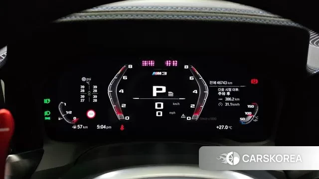 BMW 3 Series (G20) id 2885607 из Кореи 18