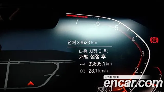 BMW X6 (G06) id 2470569 из Кореи 18