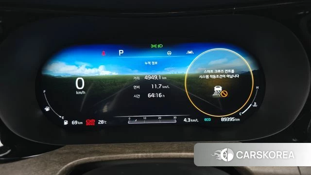 Kia K5 3rd generation id 4677232 из Кореи 31