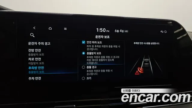 Hyundai The New Grandeur IG id 2784748 из Кореи 18