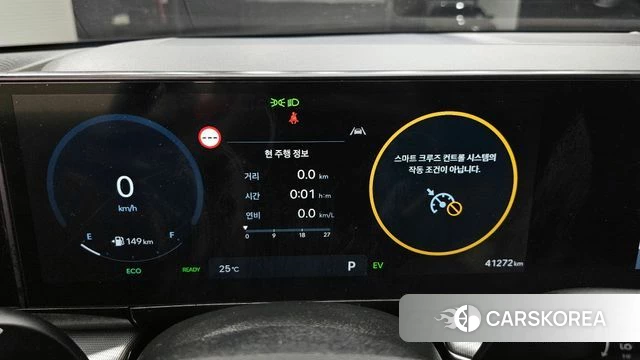 Hyundai Grandeur Hybrid (GN7) id 4382205 из Кореи 18