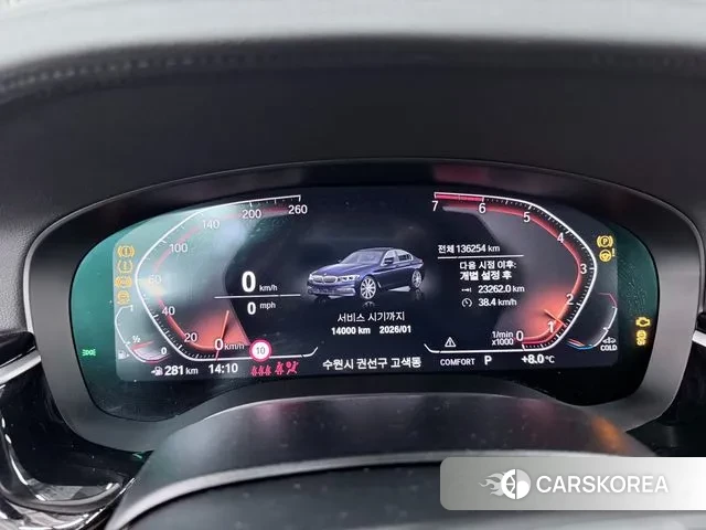 BMW 5 Series (G30) id 3519954 из Кореи 8