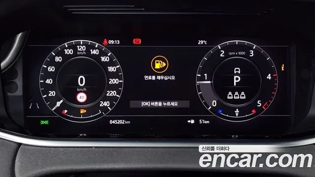 Land Rover Range Rover Evoque 2nd Generation id 2880679 из Кореи 18