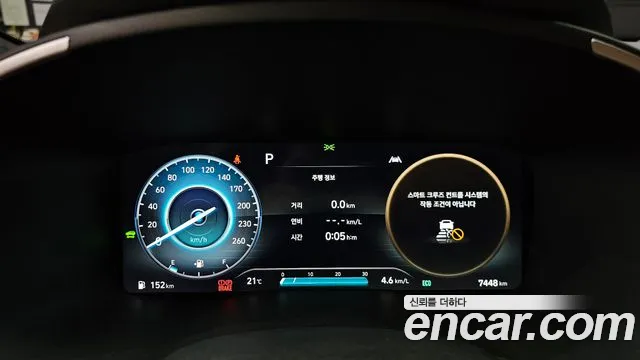 Hyundai The New Santa Fe id 2679135 из Кореи 18