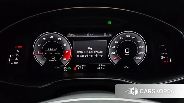 Audi A6 (C8) id 3391111 из Кореи 18